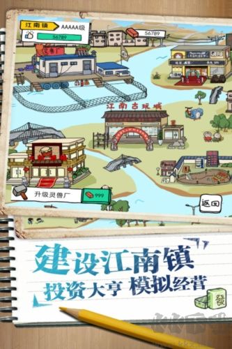 皮皮蝦傳奇國際版 v1.9.2.1最新版0