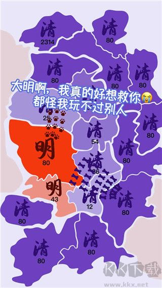 沙場對決內(nèi)置MOD菜單 v2.0.3破解版3