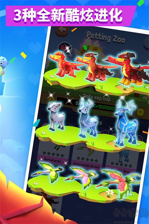 瘋狂動物園最新版 v4.3.0國際版1