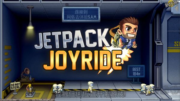 火箭飛人官網正版 v1.93.2最新版0