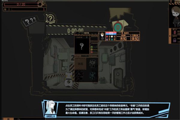 腦葉公司中文正版(像素模擬經營類手游) v2.7.0 安卓版0