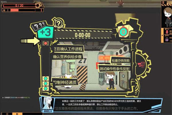 腦葉公司中文正版(像素模擬經營類手游) v2.7.0 安卓版1