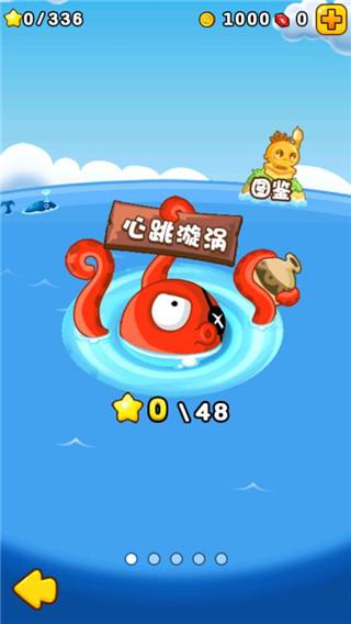 燃燒的蔬菜2內購版 v3.0.1免費版