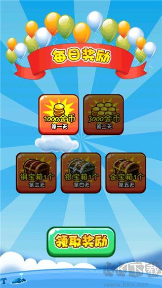 燃燒的蔬菜2內購版 v3.0.1免費版2