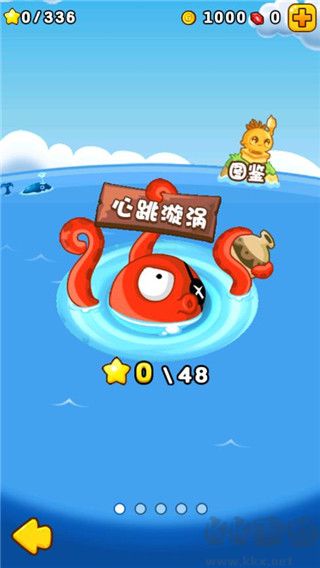 燃燒的蔬菜2內購版 v3.0.1免費版4