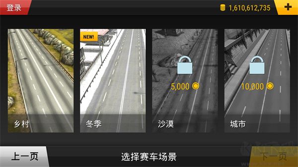 瘋狂賽車(Racing Fever) v1.7.1無廣告版1