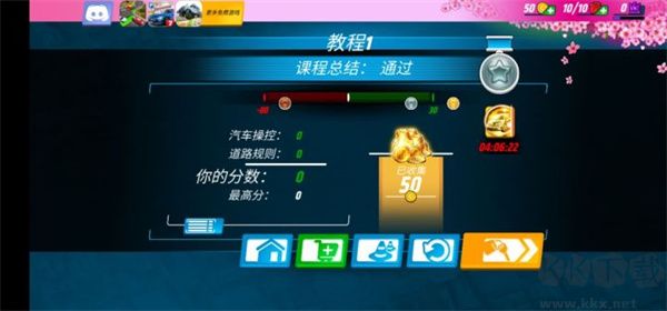 駕校模擬 v3.27.1手機版2