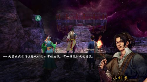 俠客風(fēng)云傳離線版 v.12.0.0單機(jī)版0