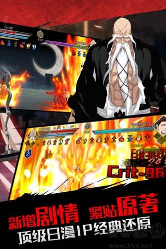 無限紛爭死神覺醒正版 v2.97.381安卓版2