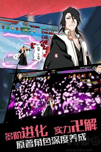 無限紛爭死神覺醒正版 v2.97.381安卓版3