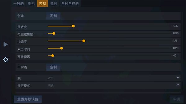 反恐精英cs1.6聯機版(第一人稱射擊手游) v1.117 安卓中文版2