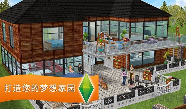 模擬人生正版 v5.86.0暢玩版1