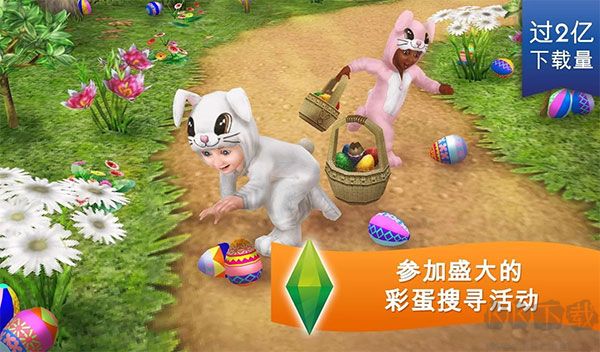 模擬人生正版 v5.86.0暢玩版2
