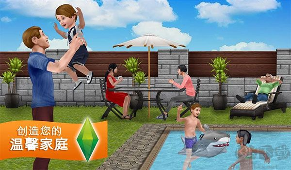 模擬人生正版 v5.86.0暢玩版3