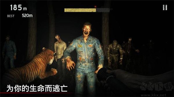 勇闖死人谷1老版本 v2.8.2中文版1