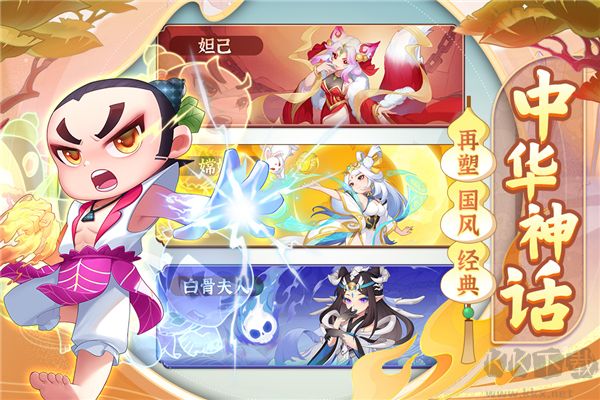 葫蘆娃大作戰(zhàn)正版 v2.223最新版0