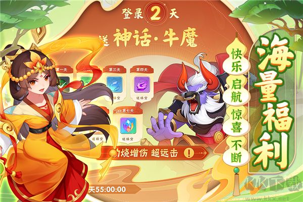 葫蘆娃大作戰(zhàn)正版 v2.223最新版2