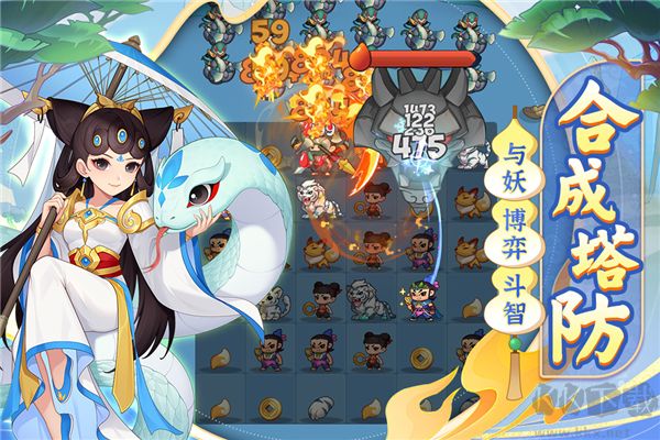 葫蘆娃大作戰(zhàn)正版 v2.223最新版3