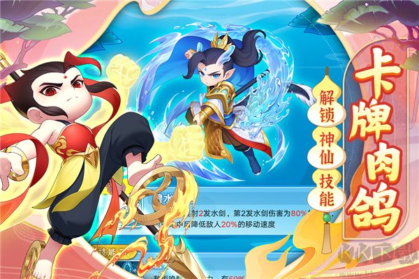 葫蘆娃大作戰(zhàn)正版 v2.223最新版4