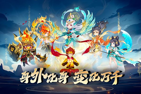 造夢(mèng)西游ol國(guó)際服(冒險(xiǎn)手游) v14.9.0 安卓版3