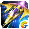 雷霆戰機正版 v1.10.7騰訊版