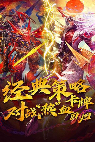 魔卡幻想國際服(卡牌策略手游) v4.52.0.21943 安卓版2