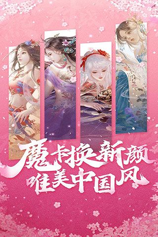 魔卡幻想國際服(卡牌策略手游) v4.52.0.21943 安卓版3
