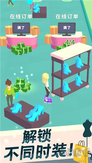 我的時裝店無廣告版 v1.3.0破解版2