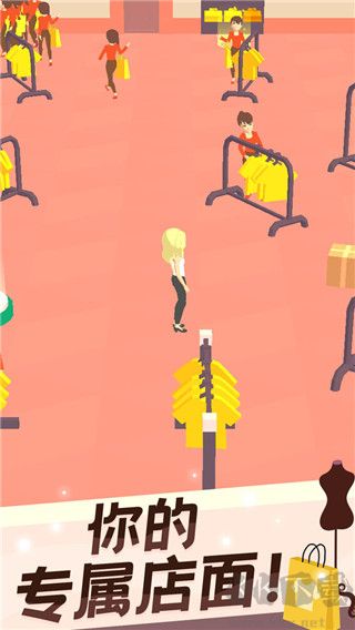我的時裝店無廣告版 v1.3.0破解版4