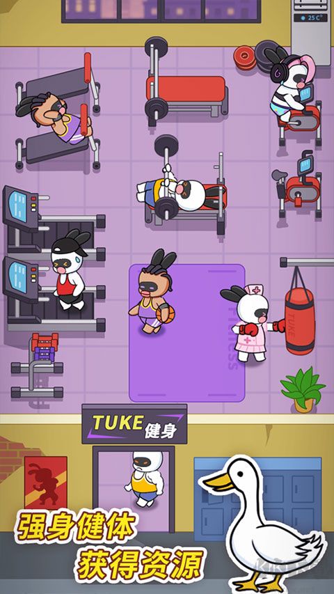 兔克創業記內置MOD菜單 v1.3.8免費版3