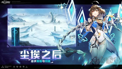異塵達(dá)米拉公測版 v.1.370