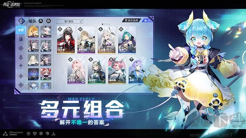 異塵達(dá)米拉公測版 v.1.373