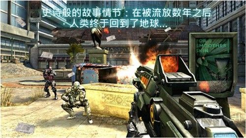 近地聯盟先遣隊3中文版 v.1.0.80