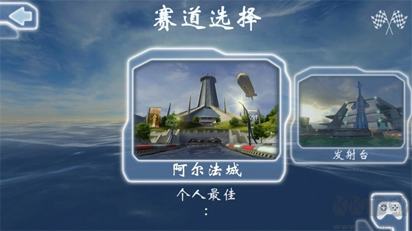 激流快艇1漢化版 v.1.6.33