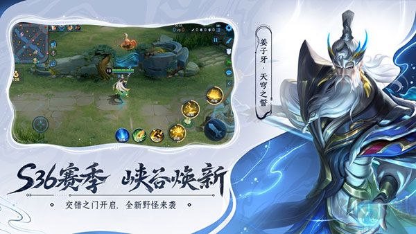 王者榮耀2024 v9.4.1.7最新版2