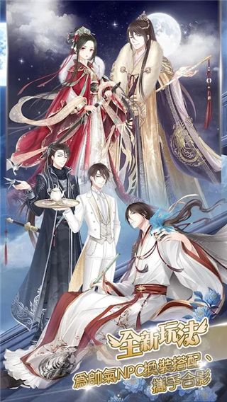 奇跡暖暖國際服 v9.2.0中文版4