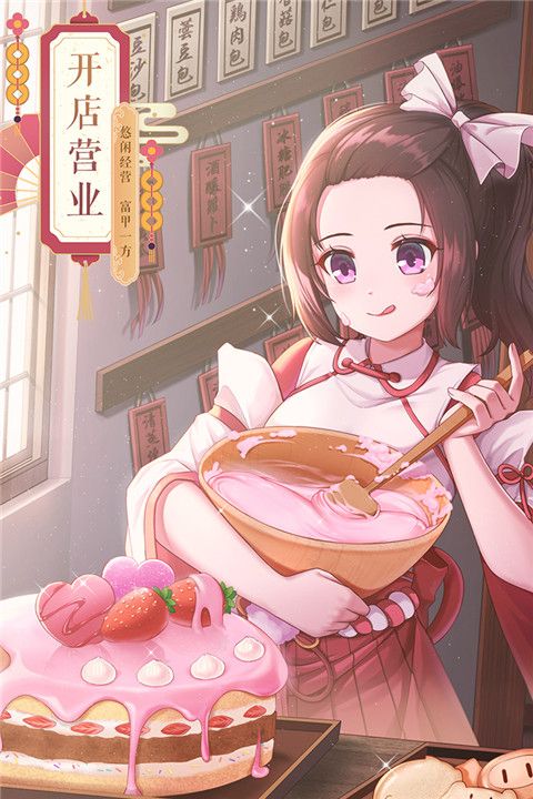 武林外傳變態版(武俠手游) v1.33.350 安卓版4