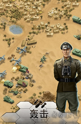 1943致命沙漠安卓版 v.1.4.32