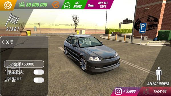 手動擋停車場中文版 v4.8.1安卓版4