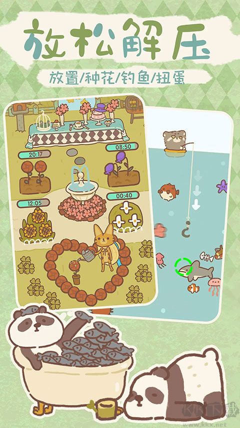 動物餐廳官方正版 v11.13安卓版3