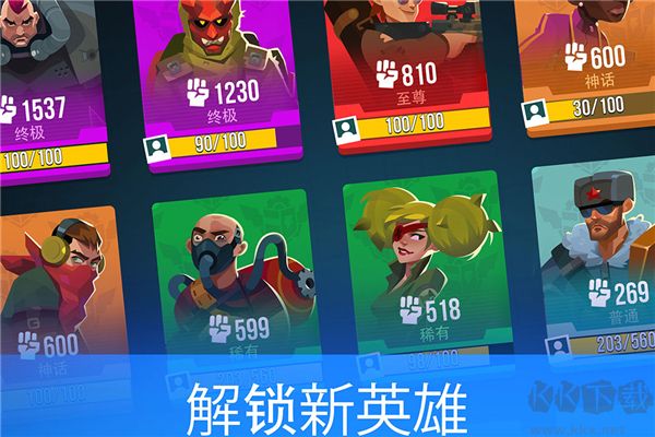 雷霆小分隊(duì)測(cè)試服 v6.0.2最新版3