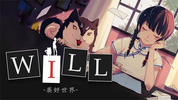 will美好世界正版 v1.6.5安卓版0