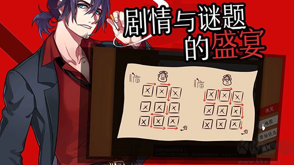 will美好世界正版 v1.6.5安卓版2