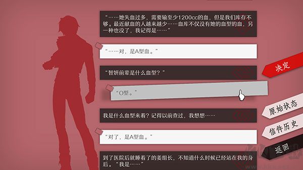 will美好世界正版 v1.6.5安卓版3