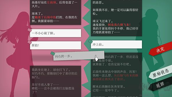 will美好世界正版 v1.6.5安卓版4