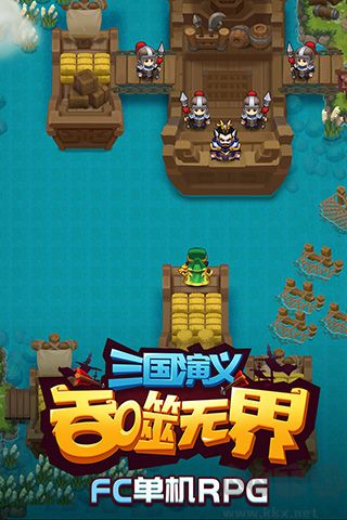 三國演義吞噬無界單機版 v1.0.9.99華為版4