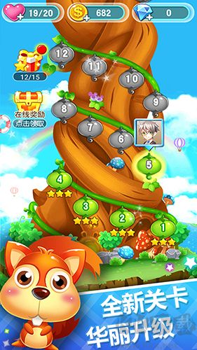 泡泡龍消消樂安卓版 v.2.011