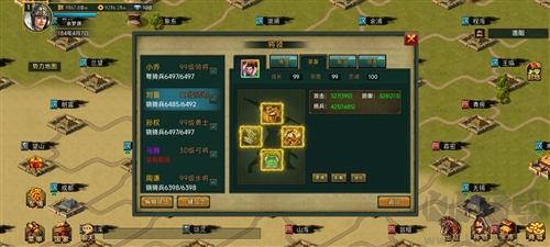 帝王三國經典版 v.1.622