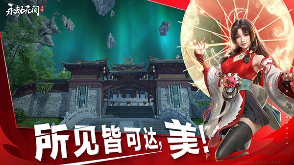 永劫無間官網 v1.0.2手機版3