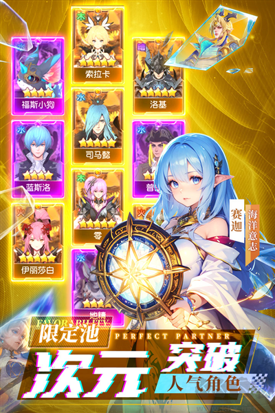 風之劍舞官方版 v.1.0.61